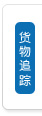 座椅電梯 