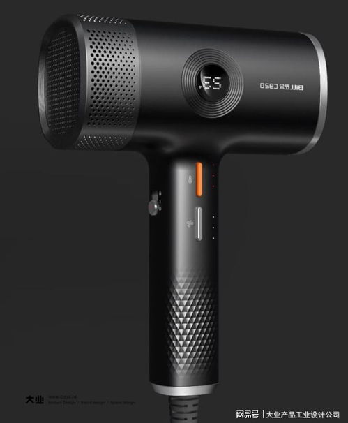 匠心設計，馭風而行 工業設計公司電吹風創新案例深度解析