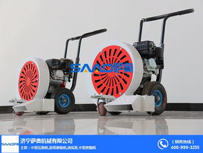 濟寧薩奧路面清掃吹風機 高效清潔的城市衛士
